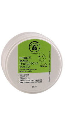 PURITY MASK/ Маска очищення 50мл FL000110 фото